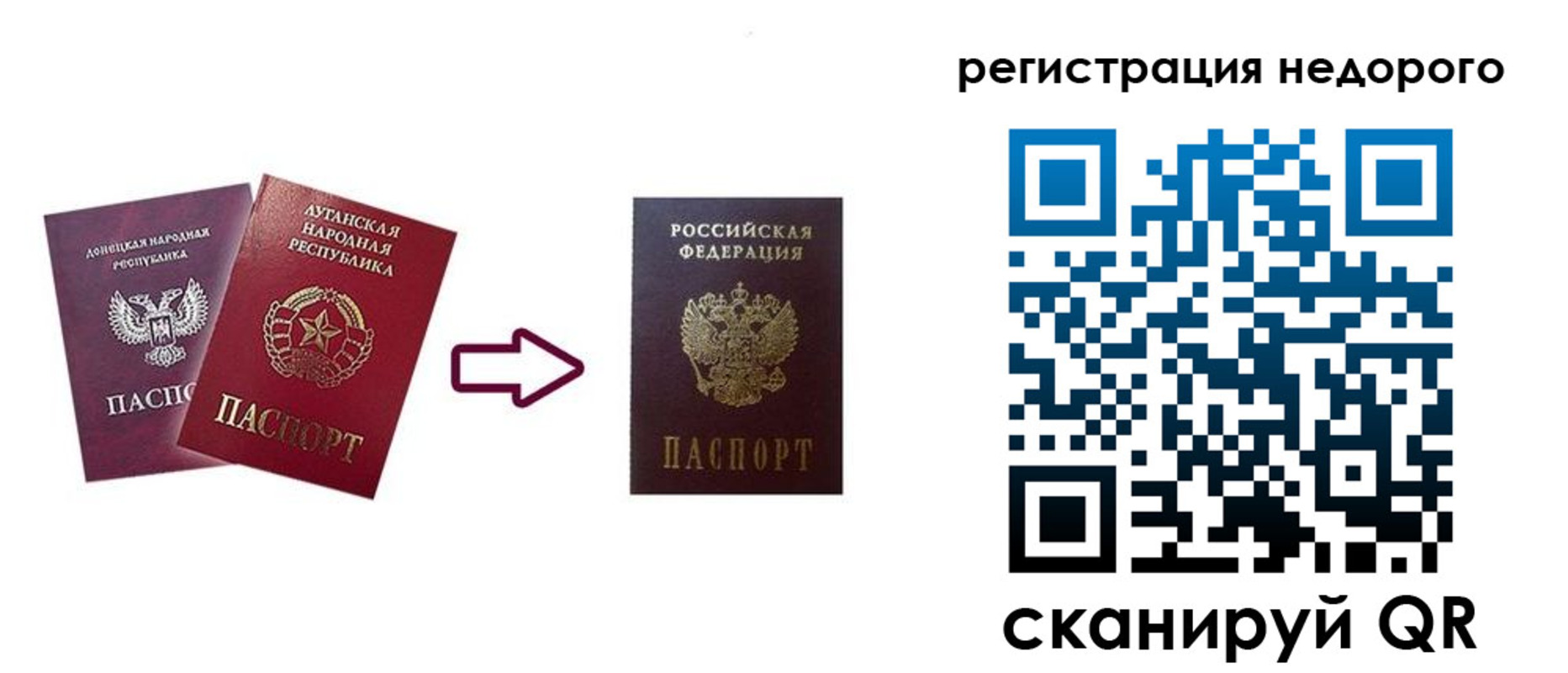 временная регистрация собственник в Долинске