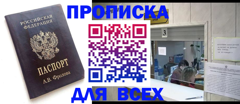 регистрация для дет. сада в Долинске